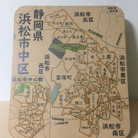 静岡県浜松市中区パズル