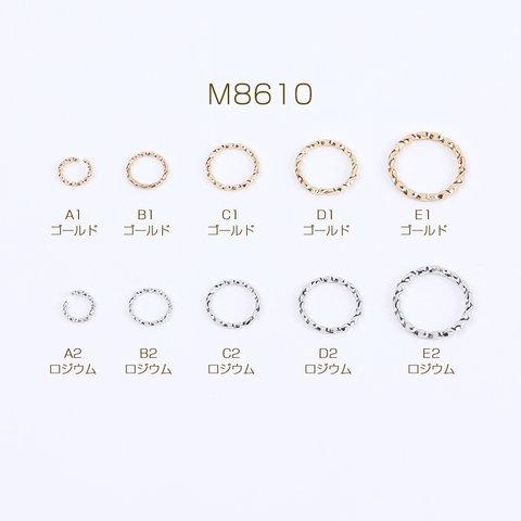 M8610-C1   18個   デザイン丸カン＆リングパーツ ツイストB 5サイズ 3×（6ヶ）