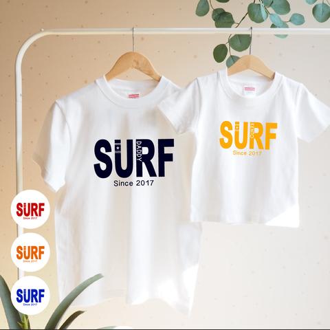 ＜大人サイズ対応＞名前入り SURF Tシャツ ロンパース 親子 家族Tシャツ 父の日 サーフ