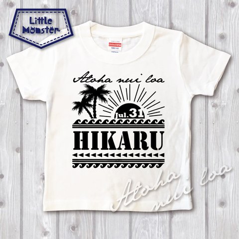 お名前入り★サーフ系Tシャツ　ホワイト