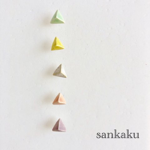 陶sankaku : ピアス/イヤリング 5color