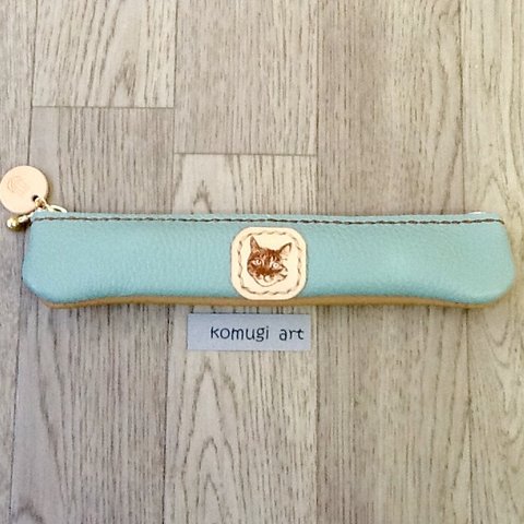 ターコイズブルー × キャメル komugiart オリジナル猫顔 本革スリムペンケース 