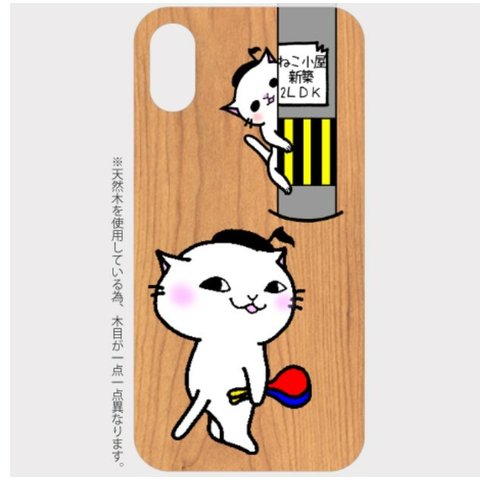 (iPhone用)音符猫の木製スマホケース