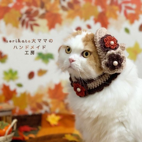 🏵秋色お花のベレー帽🏵 ベージュ🍂