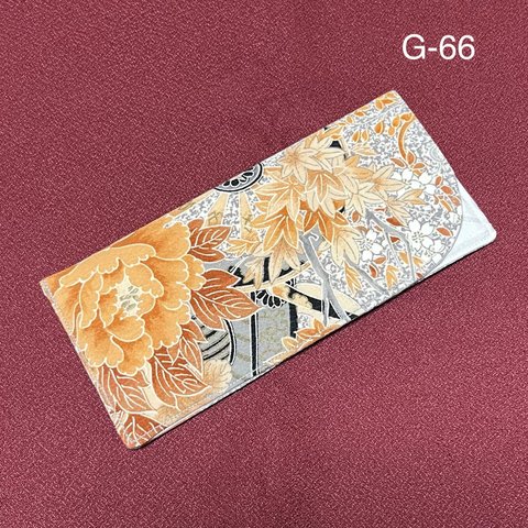 G-66正絹　着物リメイク　メガネケース