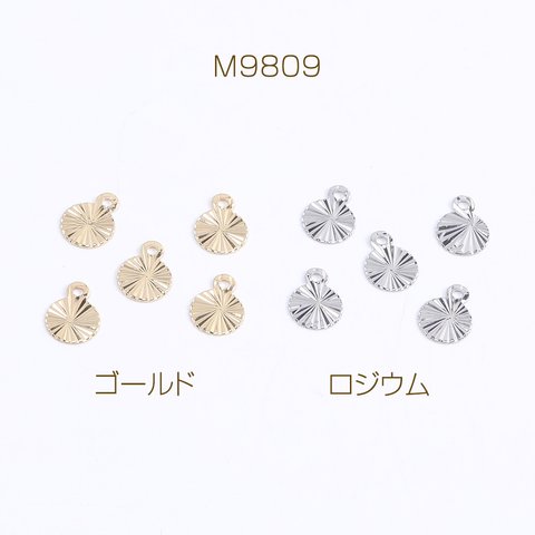 M9809-R  30個   メタルチャーム ラウンド カン付き 6×8mm  3x（10ヶ）