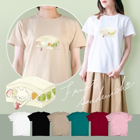 選べるフルーツサンドとネコぱんのTシャツ【受注制作】