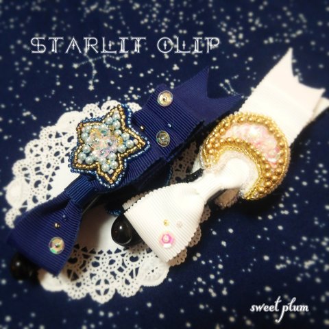 starlit Clip*ビーズ刺繍のバナナクリップ*