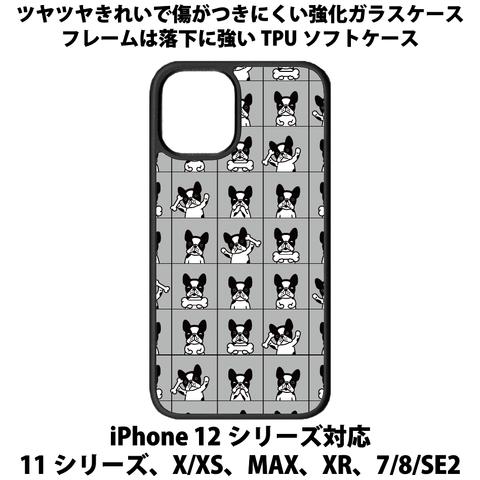 送料無料 iPhone13シリーズ対応 背面強化ガラスケース フレンチブルドッグ9