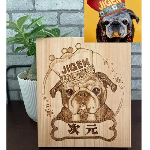 【オーダー専用】木製　愛犬パグ（ペット全般）の似顔絵　＊星枠＊ウッドバーニング  (焼き絵）