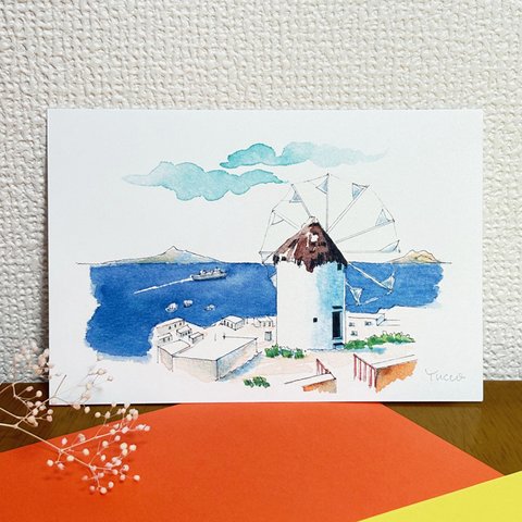 「ミコノス島の風車（ギリシャ）」Mykonos/Greece  postcard  ポストカード２枚セット 2 for 400 yen　ギフト　インテリア　グリーティングカード　