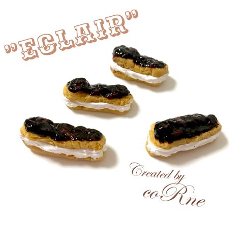 "ECLAIR” リアルなミニチュア エクレア＊お好きな加工を選べます♪ ＊再販×3