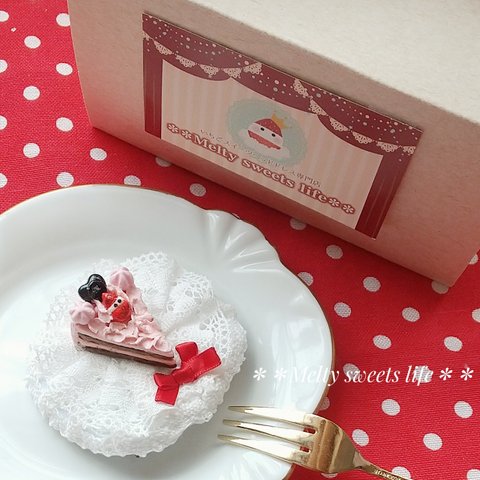 いちごのチョコレートケーキ🍓ヘッドドレス