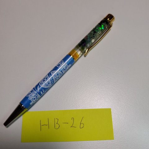 HB-26 ハーバリウムボールペン
