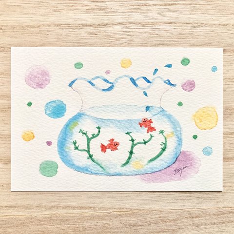 🐠透明水彩画「金魚鉢」イラストポストカード　２枚セット 暑中見舞いはがき 暑中見舞い 残暑見舞い 夏　癒し　父の日　