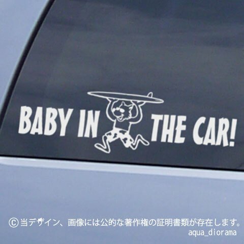 BABY IN CAR:おおかみデザイン