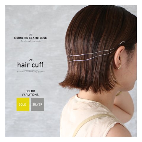 2e hair cuff