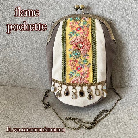 【帆布】インド刺繍リボンのがま口ポシェット☆オーバル(スリム)