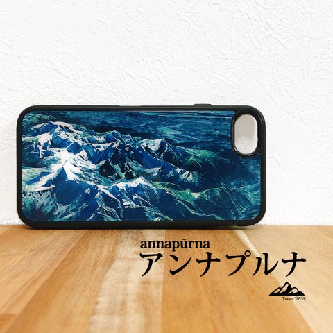 アンナプルナ ヒマラヤ山脈 ネパール iphone スマホケース アウトドア 登山 山 ネイビー グリーン