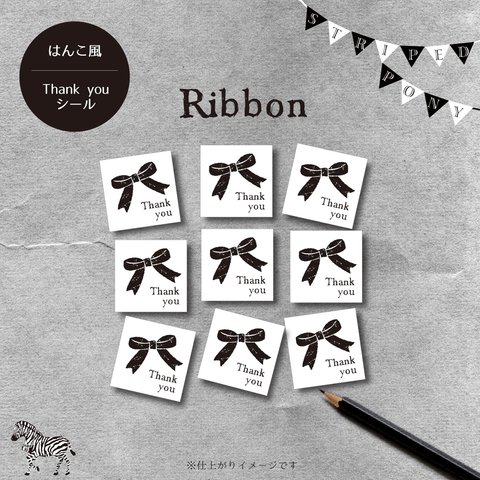 【ribbon】ハンコ風Thank youシール