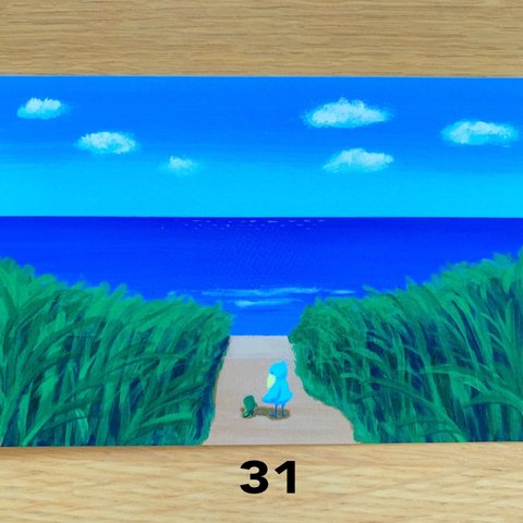 ue☆ のポストカード2枚セットNo.31「海とさとうきび畑」