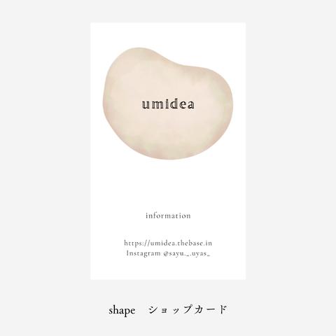 shape①／ ショップカード