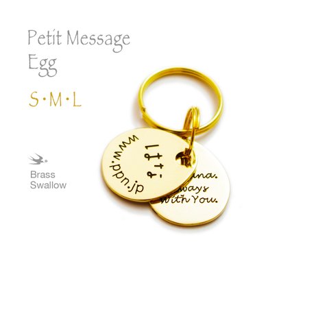 犬猫の真鍮迷子札 誕生日・メッセージ刻印  Message Egg 3サイズ 2枚重ねダブルチャーム