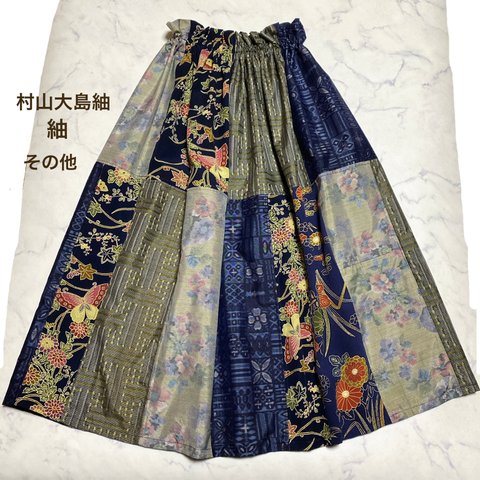 ¥5200 大島紬リメイクロングスカート　着物リメイクロングスカート