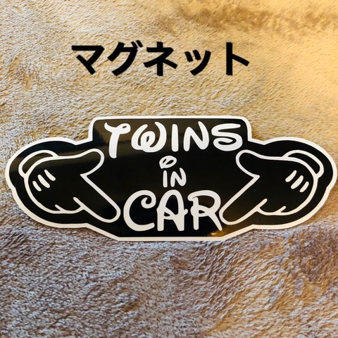 マグネット/ツインズインカー twins in car