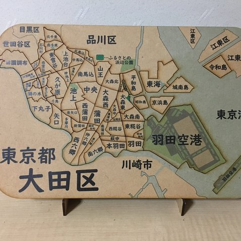 東京都大田区パズル