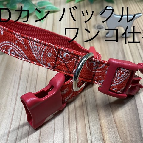 犬　首輪　ペイズリー　定番　 レッド　小型犬　中型犬　ハンドメイド