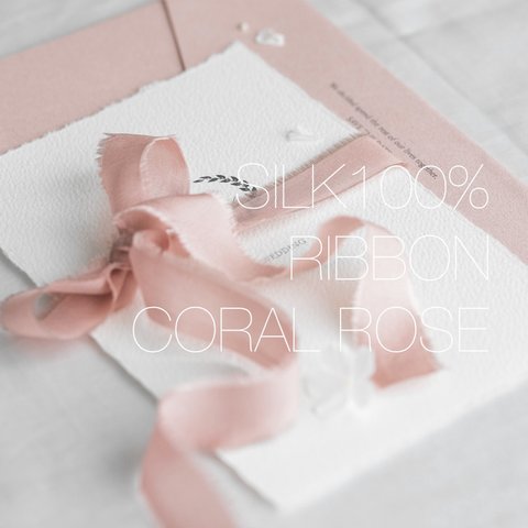 シルクリボン1-3yard/1.5cmコーラルローズ<Silk Ribbon♡CoralRose>結婚式ブーケ/スワッグ/結婚式招待状/子供服リボン/DIYなど♡切りっぱなしインポートリボン国内発送