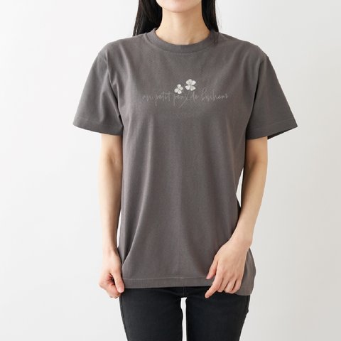 un petit peu de bonheur　Tシャツ チャコールグレー