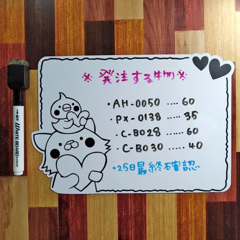 マグネット付ホワイトボード♪A5“700円”とA4“1400円”の選べる2サイズ♪ハートを持つもふねこととり♪