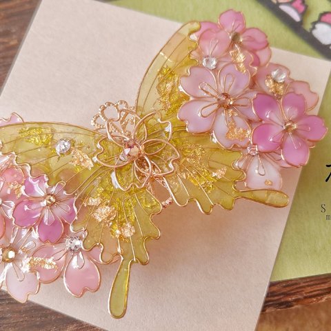 （A）葉桜の季節の蝶バレッタ（hair ornaments of butterfly and flower〜A breath of early summer〜）