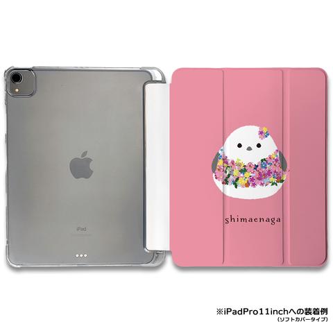 iPadケース ★シマエナガちゃんお花のドレス 手帳型ケース ※2タイプから選べます