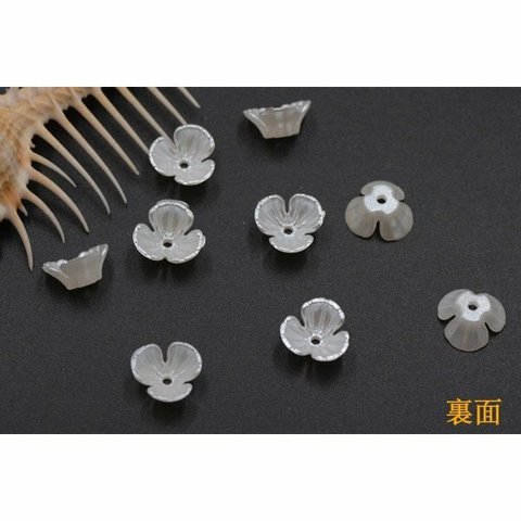 A1488  90個  アクリルビーズ フラワー 三弁花 5×11mm パールホワイト  3X【30ヶ】 