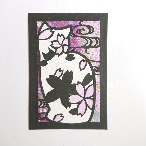 猫 紫の桜 ポストカードサイズ【切り絵】