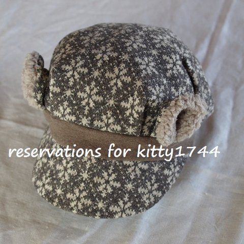 reservations for kitty1744