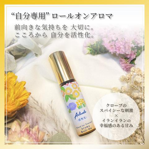 送料込🌟心を活性化させるロールオン「Activate」爽やかで深いウッディ調の香り🎁香りのギフトにも