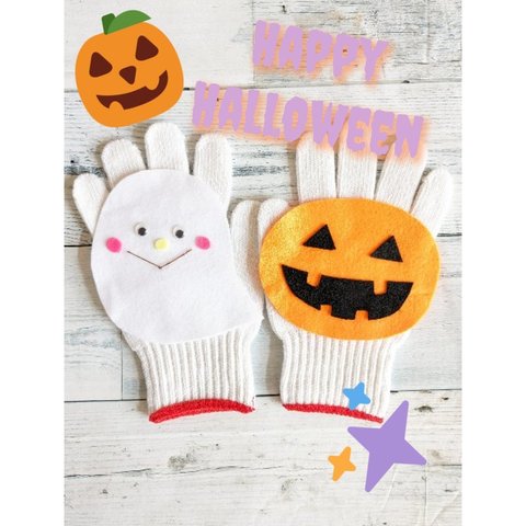 送料無料new🎃ハロウィンセット　手袋シアター