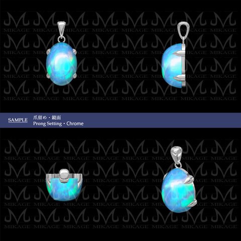 【セミオーダー】シルバー９２５ペンダント（SV925 Semi Order Pendant）