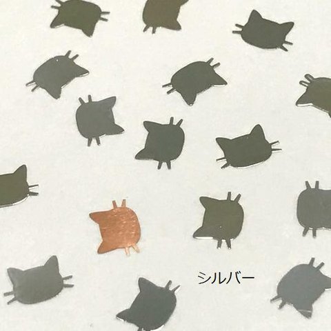 猫の顔のメタルパーツ（J）30枚セット（シルバー）