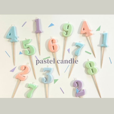 number candle【ﾊﾟｽﾃﾙ】