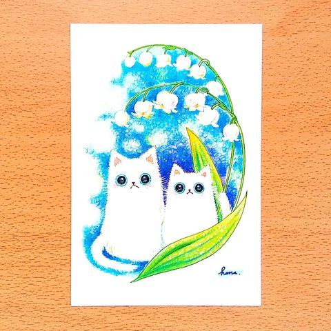 白猫とすずらん(選べるポストカード２枚組)