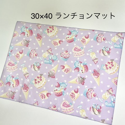 スイーツベア　ラベンダーカラー30×40ランチョンマットゆめかわ ☆入園入学☆