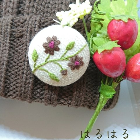 チョコレートコスモス(刺繍ブローチ)