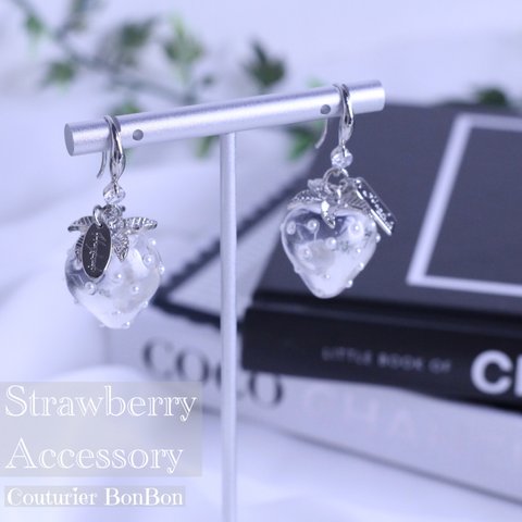 クリアいちごピアス♡Clear×Silver