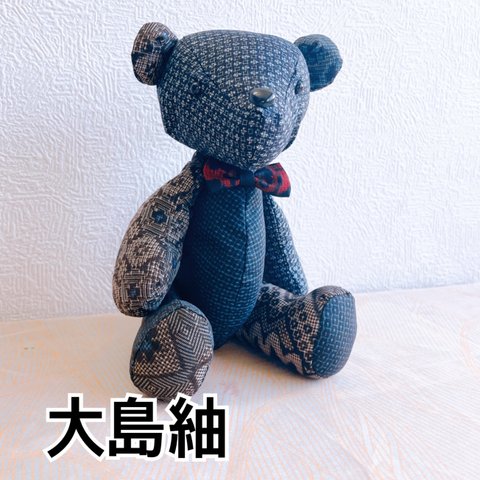 大島紬　クマのぬいぐるみ　テディベア　Kimono teddy bear