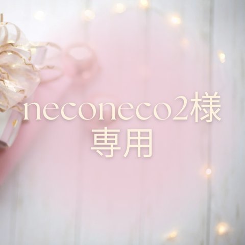 neconeco2様専用⭐︎がま口スマホポーチ＆通帳ケース⭐︎ピンクネコちゃん×肉球柄